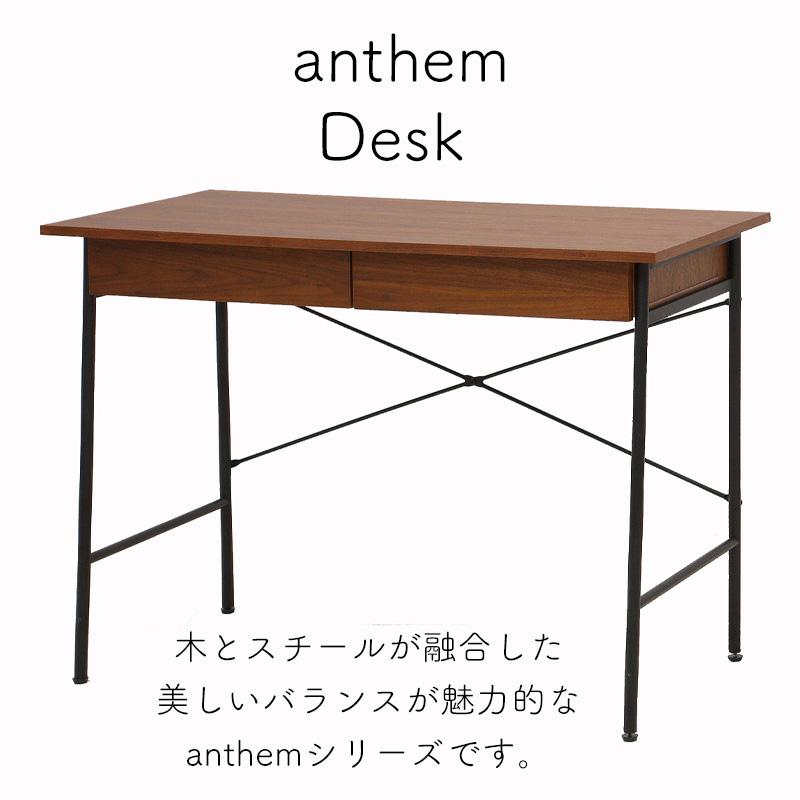 ICHIBA（市場） デスク ウォールナット パソコンデスク 幅100cm 木製
