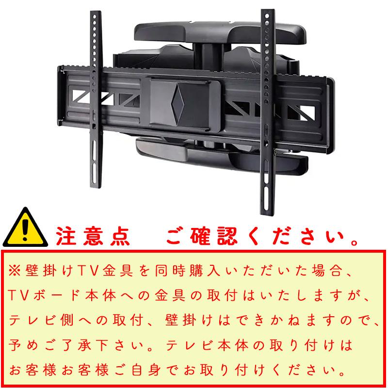 パモウナ テレビボード 開梱設置付き AQシリーズ TVボード 幅200cm AQ