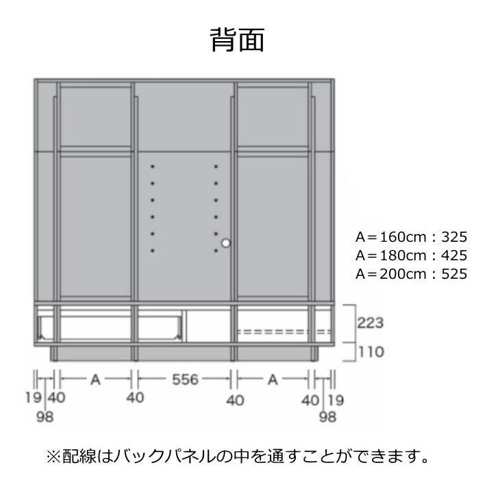 パモウナ テレビボード 開梱設置付き AQシリーズ TVボード 幅200cm AQ