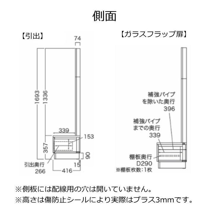 パモウナ テレビボード 開梱設置付き AQシリーズ TVボード 幅200cm AQ
