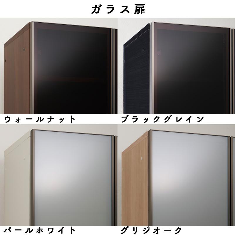 パモウナ キャビネット 開梱設置付き 収納 AQシリーズ 40キャビネット