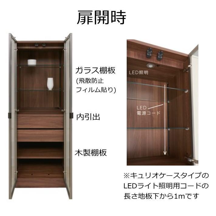 【展示品】パモウナ「VD」スリムキャビネット 幅40cm リビング収納 パモウナ キャビネット 開梱設置付き 収納棚 AQシリーズ 40