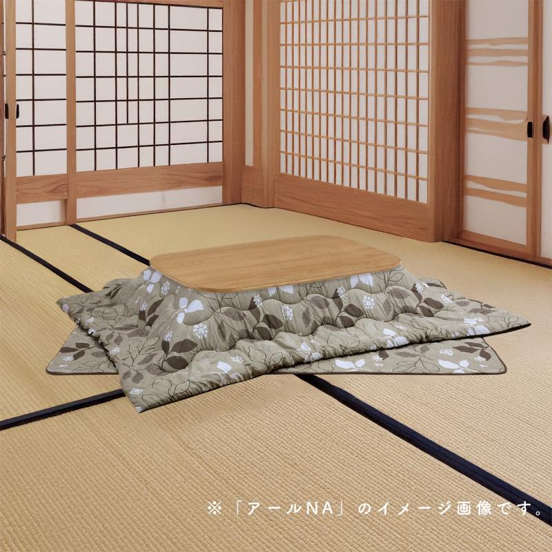 こたつ ヒーター コタツ テーブル こたつ本体 120×80 長方形 暖房器具