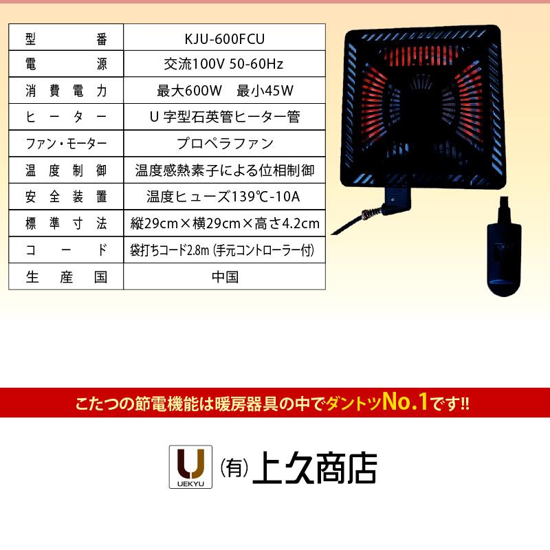 こたつ ヒーター コタツ テーブル こたつ本体 120×80 長方形 暖房器具