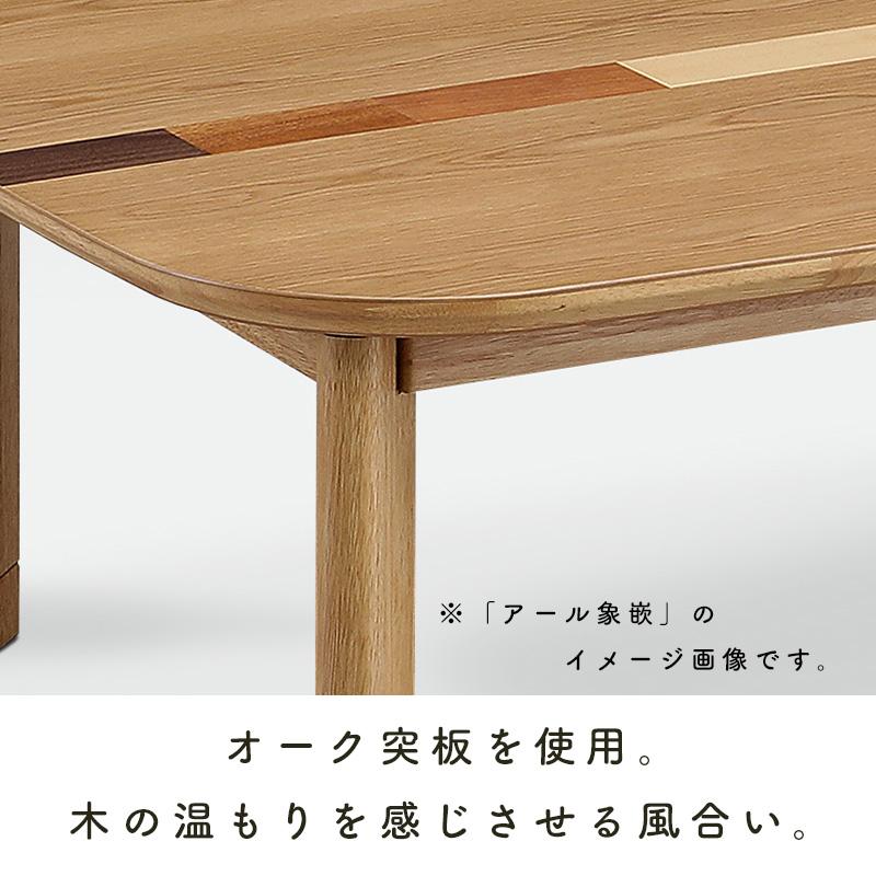 こたつ　120cm アルダー材　木目調 こたつ ヒーター コタツ テーブル こたつ本体 120×80 長方形 暖房器具