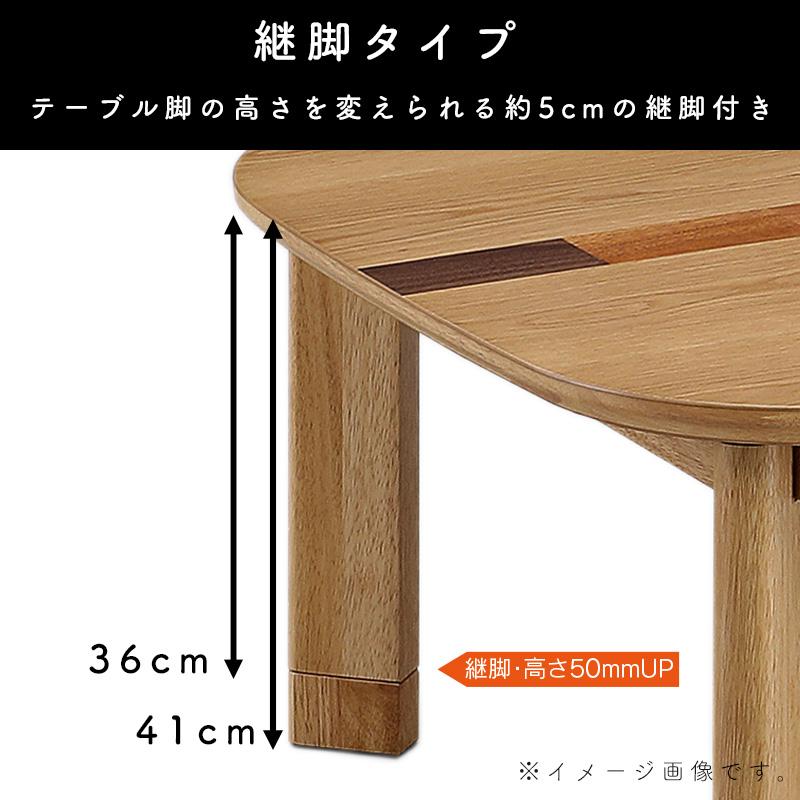 こたつ ヒーター コタツ テーブル こたつ本体 120×80 長方形 暖房器具