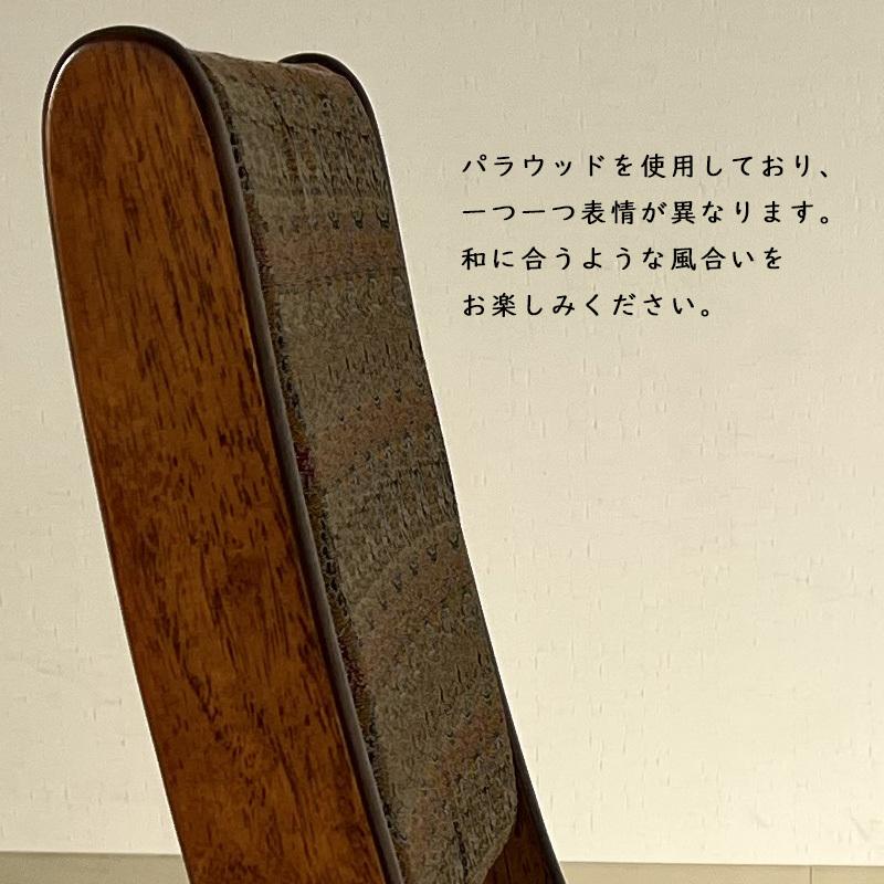 座椅子 飛鳥 ブルー ゴールド 和座椅子 折りたたみ 和風 コンパクト