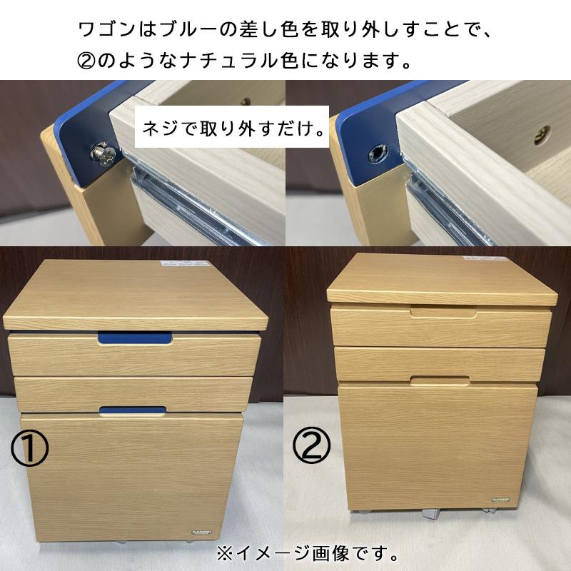 光製作所 学習机 学習デスク デスクセット 幅105 勉強机 ワゴン 光製作所 学習机 学習デスク デスクセット 幅105 勉強机 ワゴン