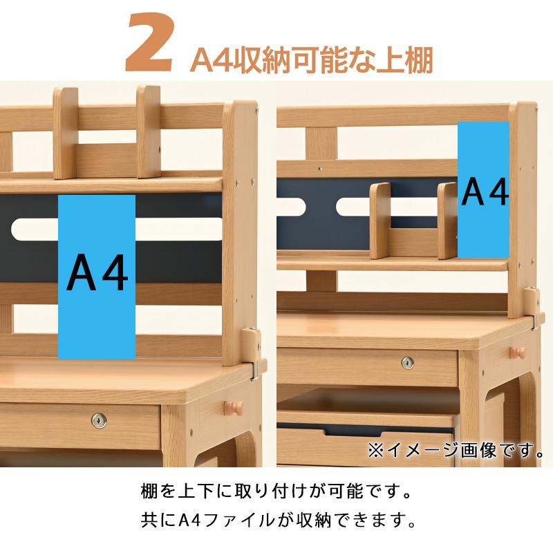 光製作所 学習机 学習デスク デスクセット 幅105 勉強机 ワゴン 光製作所 学習机 学習デスク デスクセット 幅105 勉強机 ワゴン