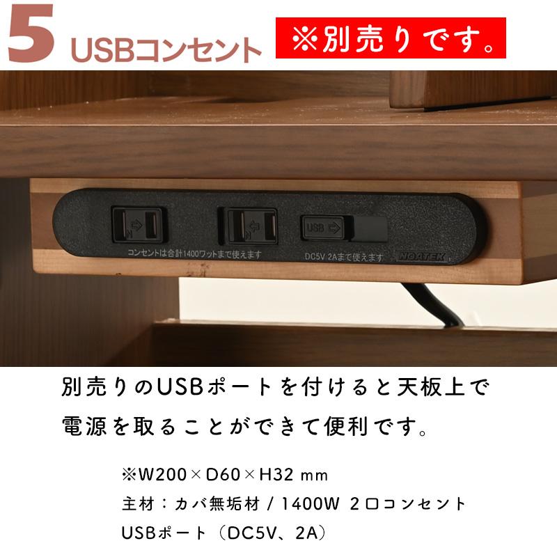 光製作所 学習机 2024 ヒカリサンデスク B-カヌレ ナチュラル