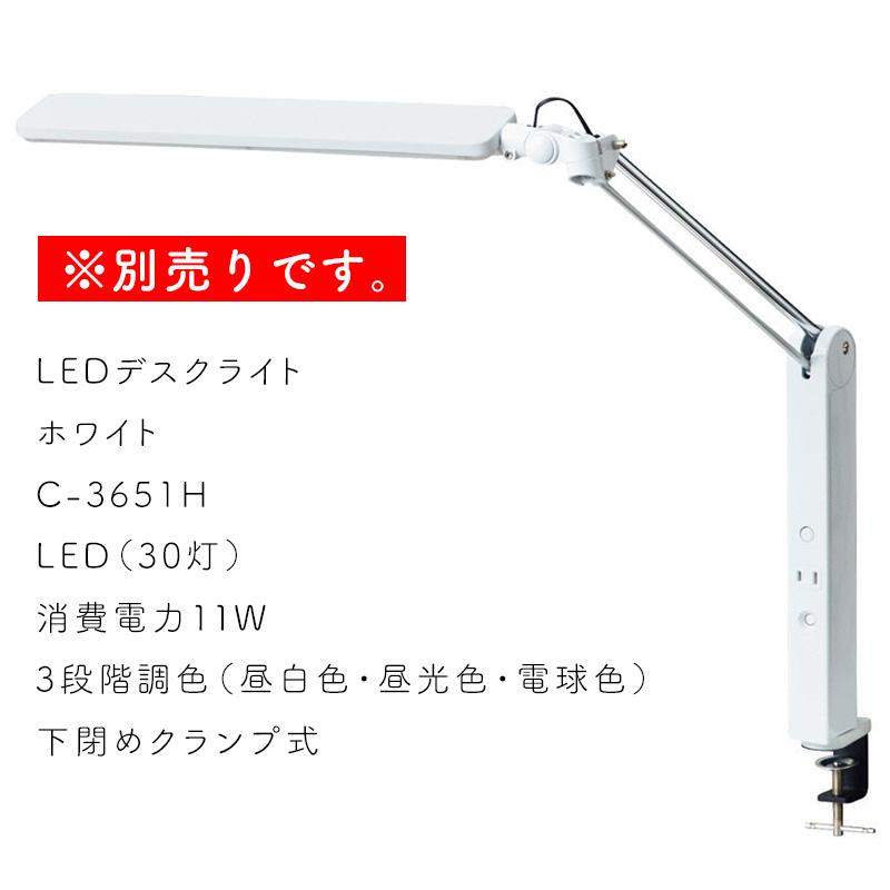 光製作所 学習机 2024 ヒカリサンデスク B-カヌレ ナチュラル