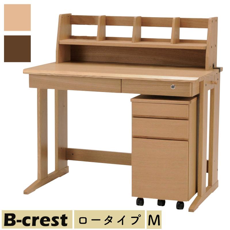 お値下げ！⭐️ヒカリサンデスク　学習机 光製作所 学習机 2024 ヒカリサンデスク L-スモア 学習デスク