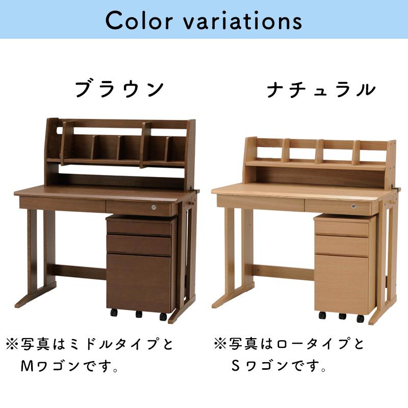 ブランド ヒカリサンデスク B-クレスト ロータイプ Sワゴンセット ナチュラル ウォールナット 学習机 学習デスク デスクセット 幅105 机 ワゴン 上棚 天然木 シンプル 【RIZ7995118283】(28392円)