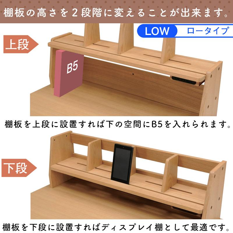 ブランド ヒカリサンデスク B-クレスト ロータイプ Sワゴンセット ナチュラル ウォールナット 学習机 学習デスク デスクセット 幅105 机 ワゴン 上棚 天然木 シンプル 【RIZ7995118283】(28392円)