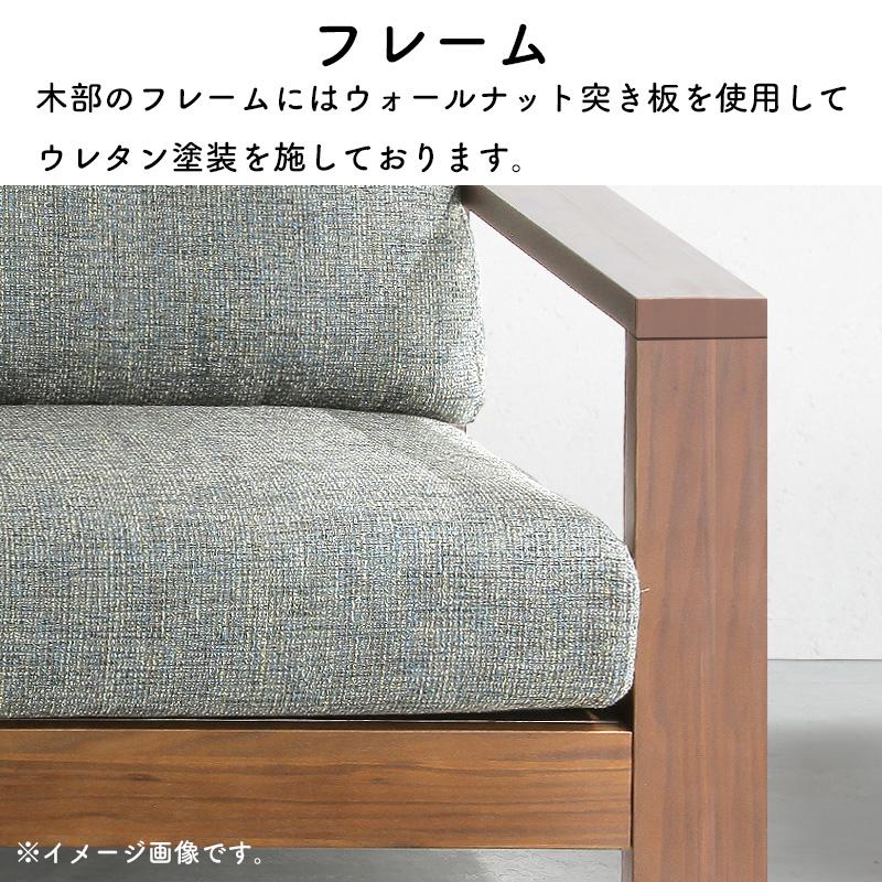 シギヤマ家具工業 ソファー ローソファ 開梱設置可能 北欧 3人掛け