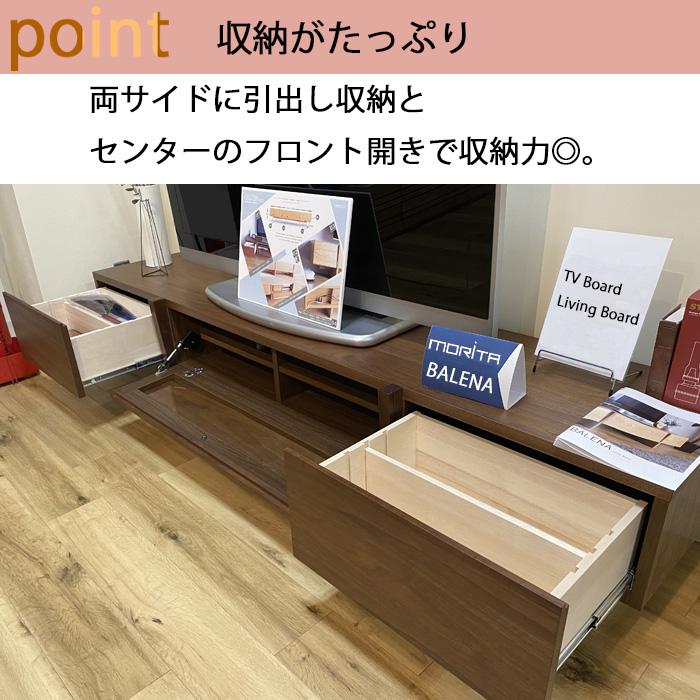 BALENA｜TV Board & Living Board｜製品紹介｜モリタインテリア