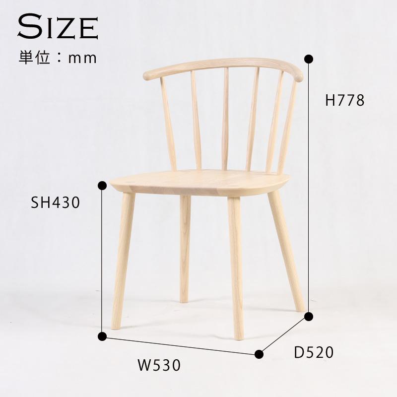 ダイニングチェア 同色2脚セット 北欧 完成品 ホワイトアッシュ