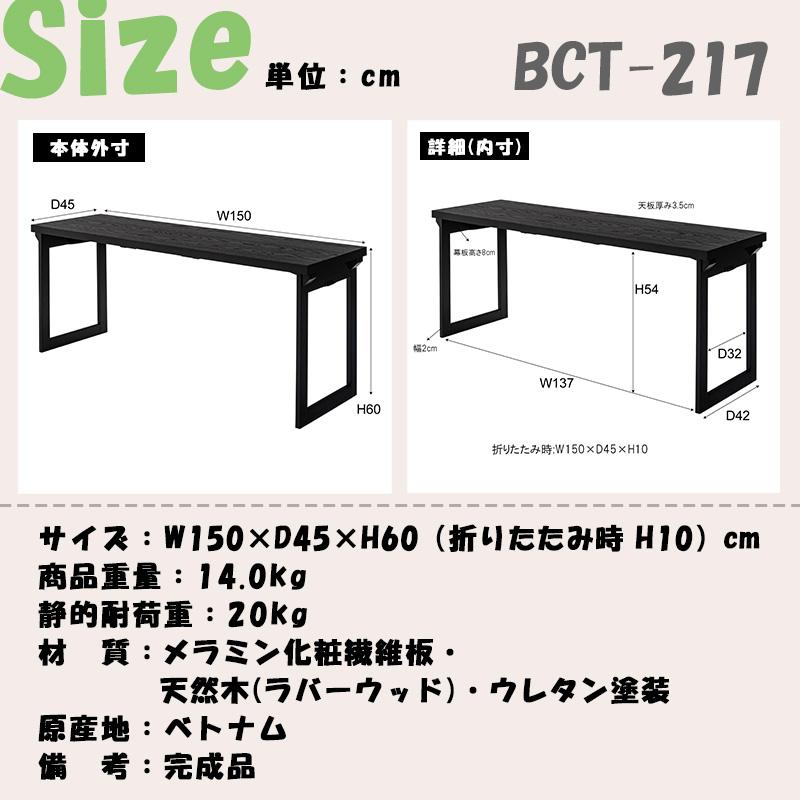 東谷 テーブル 折りたたみ 2WAY仕様 フォールディング 2サイズ お座敷