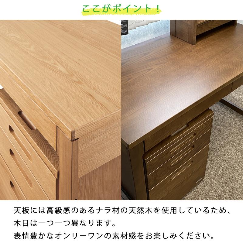 コイズミ 2025年 学習机 ビーノ BEENO 机用 105デスクシェルフ BDA-063