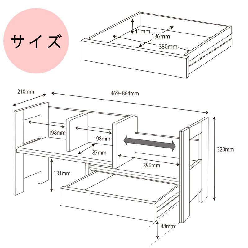 コイズミ 学習机 2024年 ビーノ BEENO SERIES ビーノ エクステンション本立て BDA-082 NS BDA-182 WT BDA-142 MO エクステンション本立てのみ｜kanaken｜03