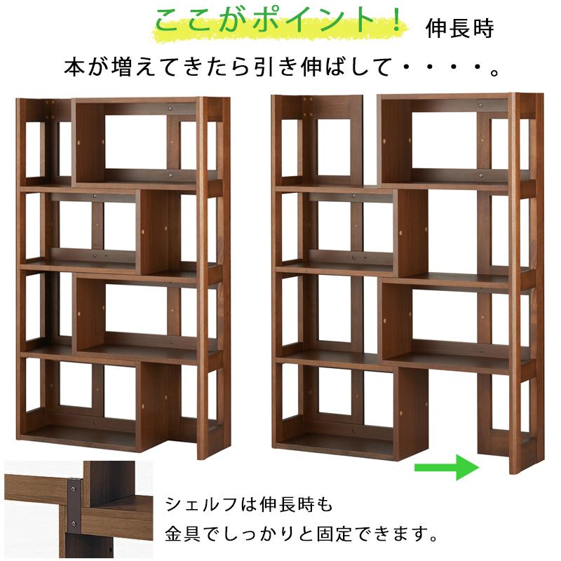 コイズミ 2025年 ビーノ BEENO SERIES エクステンションシェルフ