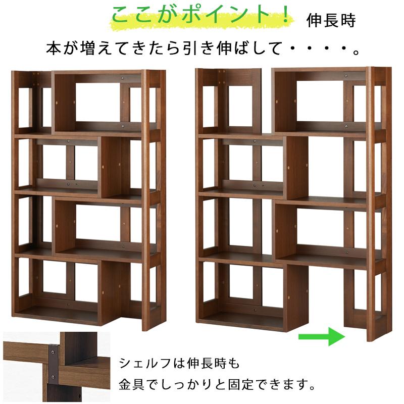 コイズミ 2024年 ビーノ BEENO SERIES エクステンションシェルフ BDB-079 NS BDB-179 WT BDB-129 MO エクステンションシェルフのみ｜kanaken｜09