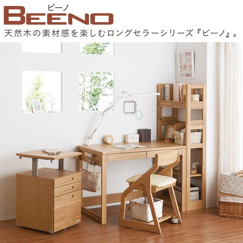 コイズミ 2024年 ビーノ BEENO SERIES シェルフ 書棚 本棚 シンプル 