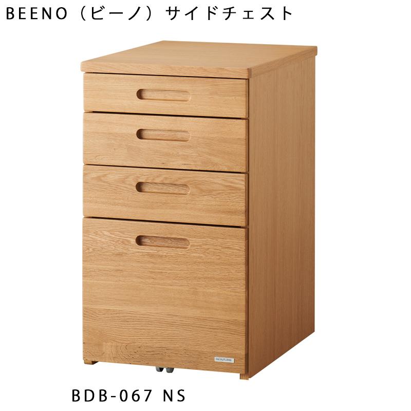 コイズミ 学習机 2025年 ビーノ BEENO サイドチェスト キャスター付き