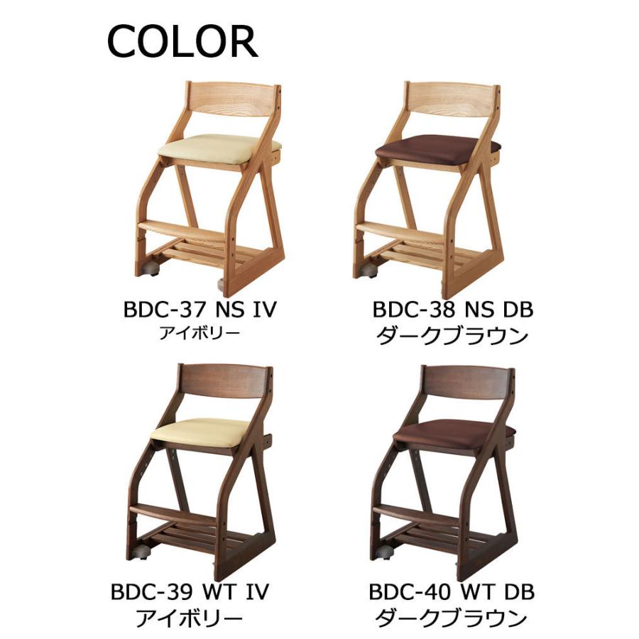 文具セットプレゼント 2025年 コイズミ BEENO ビーノチェア BDC-37NSIV BDC-38NSDB BDC-39WTIV BDC-40WTDB 座面スライド 学習チェア キャスター付の画像