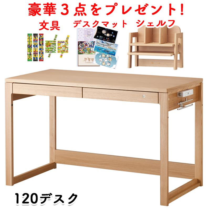 コイズミファニテック デスクシェルフをプレゼント デスクマット付き