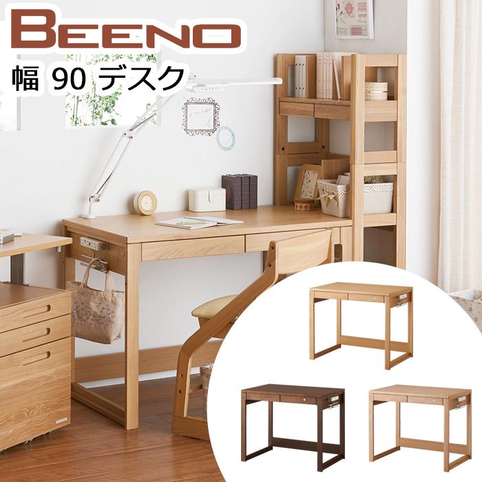 【最終値下げ】コイズミ学習デスク　BDD-831NS KOIZUMI（コイズミ） デスクマット付き・特典あり 学習机 2025年