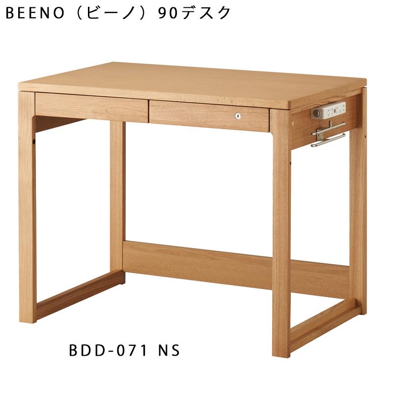 KOIZUMI（コイズミ） デスクマット付き・特典あり 学習机 2025年