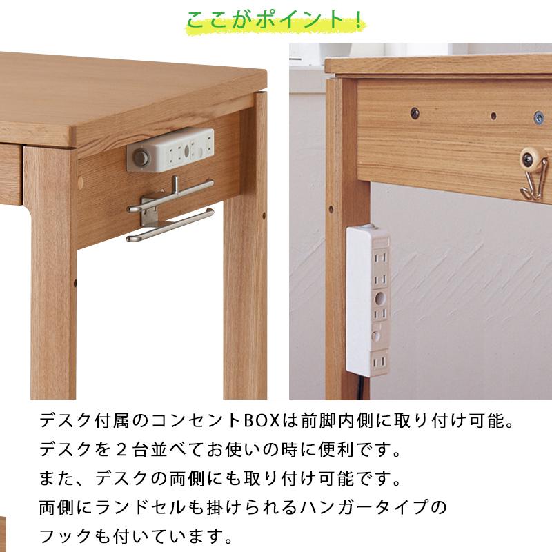 KOIZUMI（コイズミ） デスクマット付き・特典あり 学習机 2025年