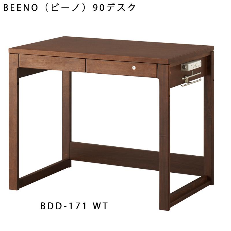 コイズミ　KOIZUMI　学習デスク　BEENO BDD-171 WT KOIZUMI 特典付き コイズミ 学習デスク 学習机 ビーノ BEENO 幅