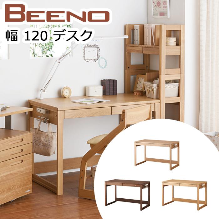 【最終値下げ】コイズミ学習デスク　BDD-831NS KOIZUMI（コイズミ） デスクマット付き・特典あり 学習机 2025年