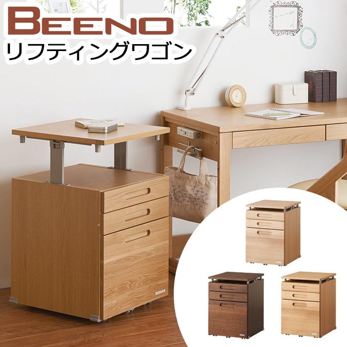 コイズミ 学習机 2025年 ビーノ BEENO リフティングワゴン キャスター