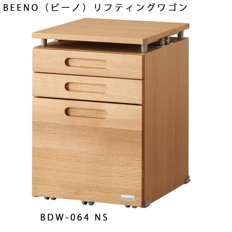 コイズミ 学習机 2025年 ビーノ BEENO リフティングワゴン キャスター