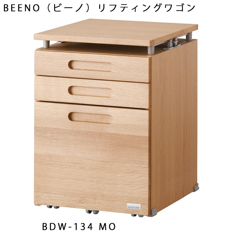 コイズミ 学習机 2025年 ビーノ BEENO リフティングワゴン キャスター