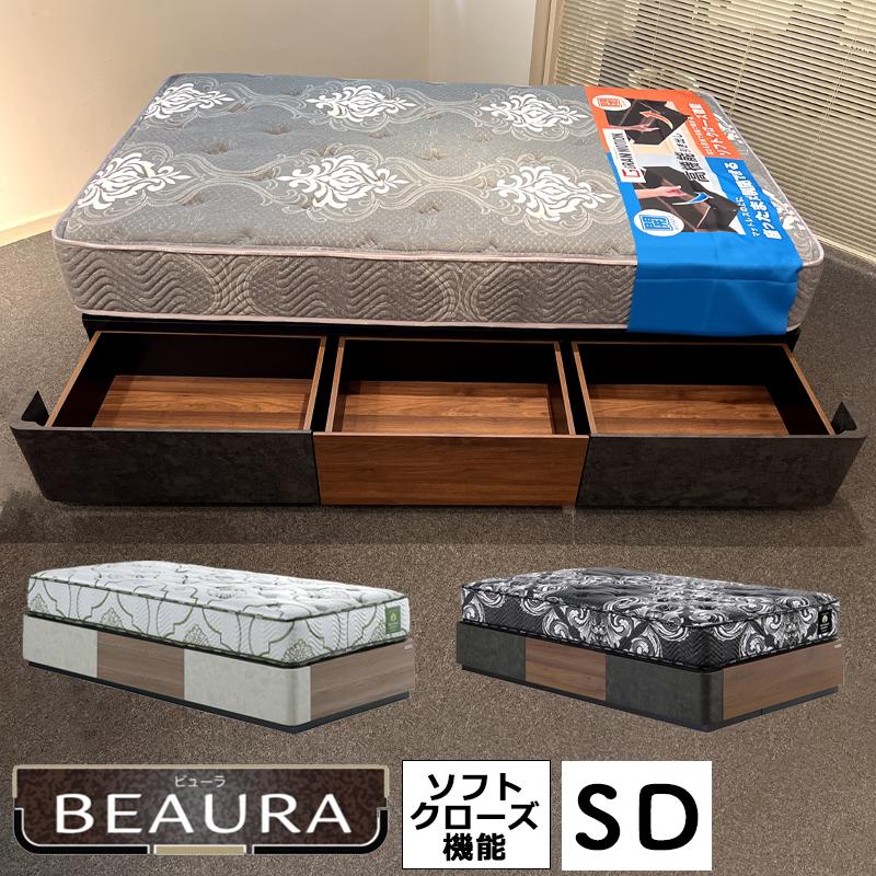 Granz（グランツ） ベットフレーム セミダブルサイズ ベット 引出し