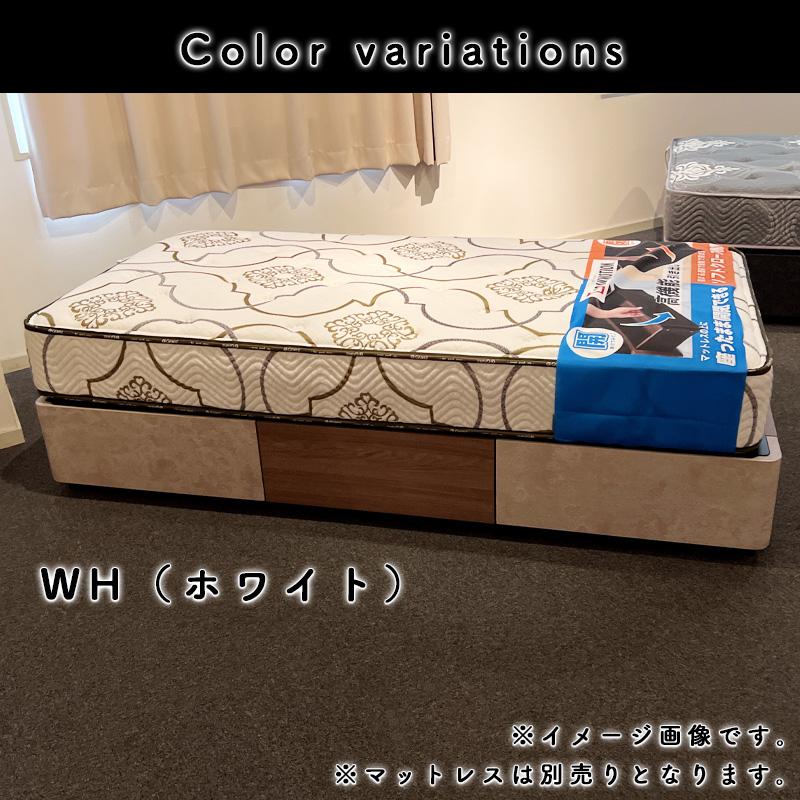 Granz（グランツ） ベットフレーム セミダブルサイズ ベット 引出し