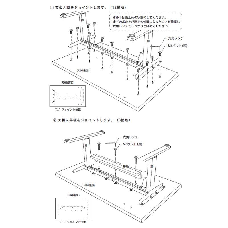 シギヤマ家具工業 昇降テーブル 幅135cm 電動 メモリー機能付き