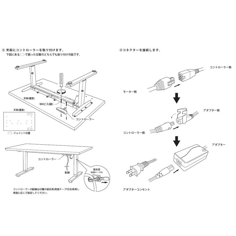 シギヤマ家具工業 昇降テーブル 幅135cm 電動 メモリー機能付き