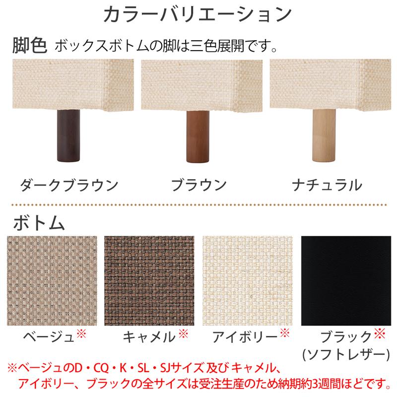 日本ベッド お見積もり商品に付き、価格はお問い合わせ下さい 日本