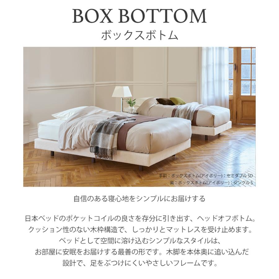 日本ベッド　ボックスボトム　ダブル 日本ベッド ボックスボトム ダブル (ベッド) 価格比較 - 価格.com