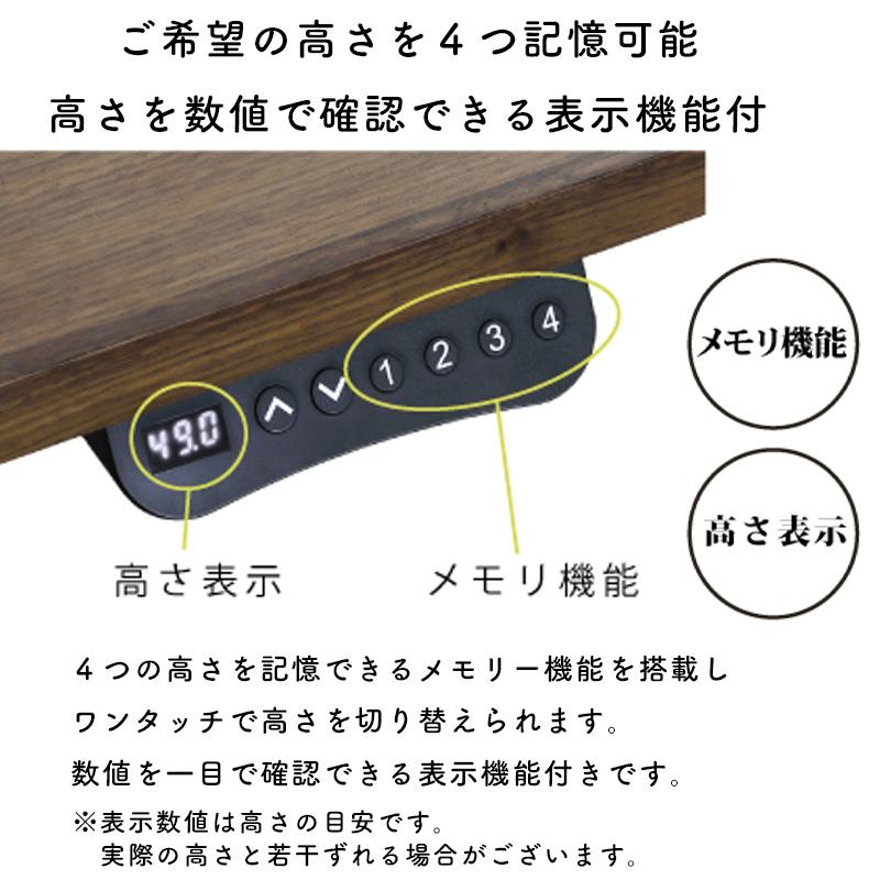 シギヤマ家具工業 昇降テーブル 幅150cm セラミック 電動 メモリー機能