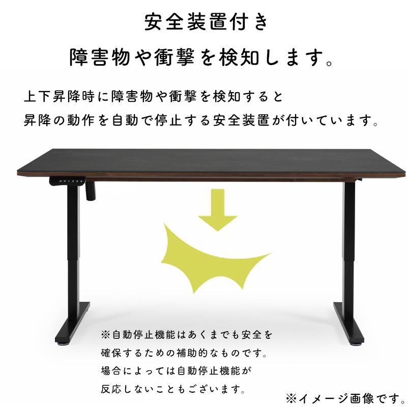 決まりました。　15万円　シギヤマ家具　昇降式　テーブル シギヤマ家具工業 昇降テーブル 幅150cm セラミック 電動 メモリー機能