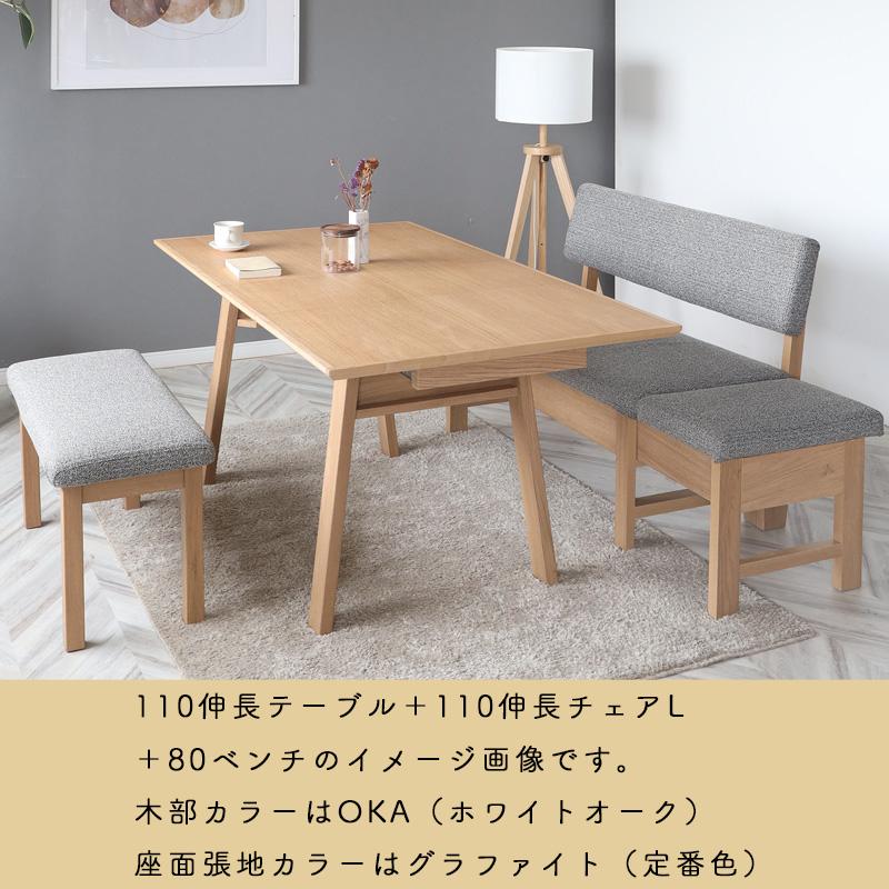 『送料無料』四国霊峰石鎚山産大型 天然ひのき ふたご 椅子 テーブル 花台①② シギヤマ家具工業 ダイニング 4点セット 開梱設置付き 伸長式 テーブル