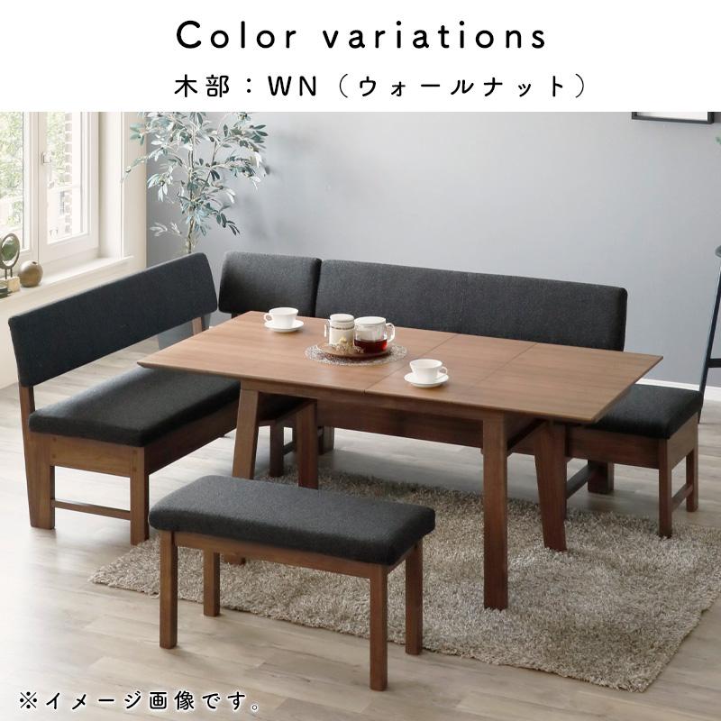 シギヤマ家具工業 ダイニング 4点セット 開梱設置付き 伸長式 テーブル