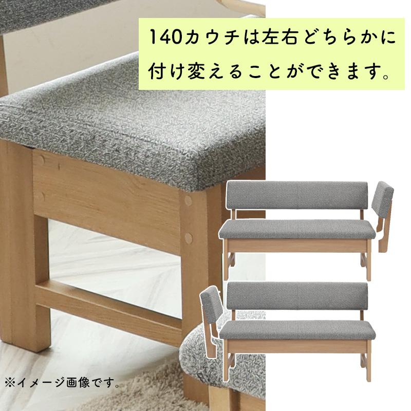 シギヤマ家具工業 ダイニング 4点セット 開梱設置付き 伸長式 テーブル