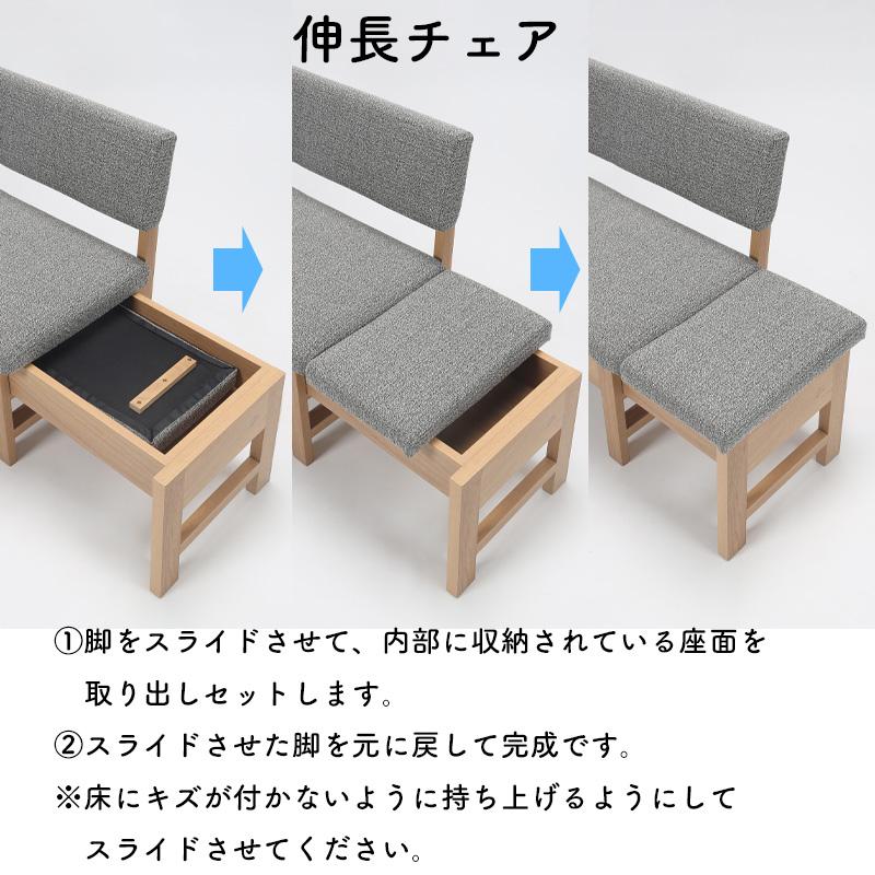 シギヤマ家具工業 ダイニング 4点セット 開梱設置付き 伸長式 テーブル